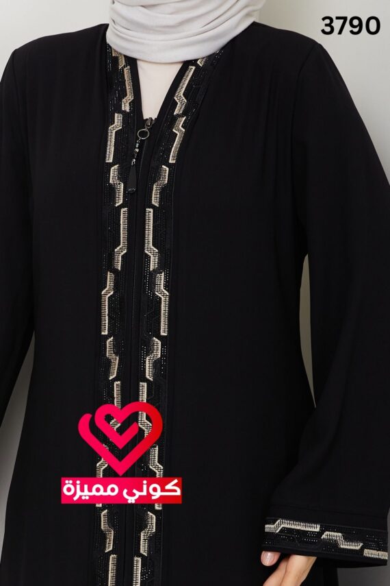 عباة 3790 اسود