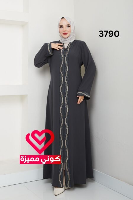 عباة 3790 رمادي
