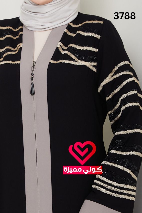 عباة 3788 اسود