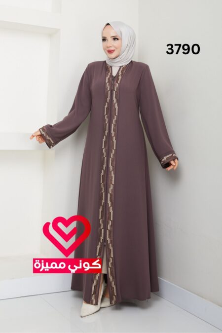 عباة 3790 بيج