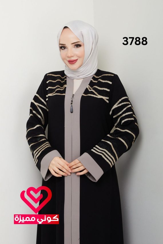 عباة 3788 اسود