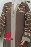 عباة 3788 بيج