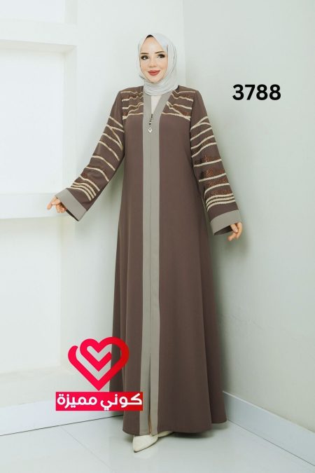 عباة 3788 بيج