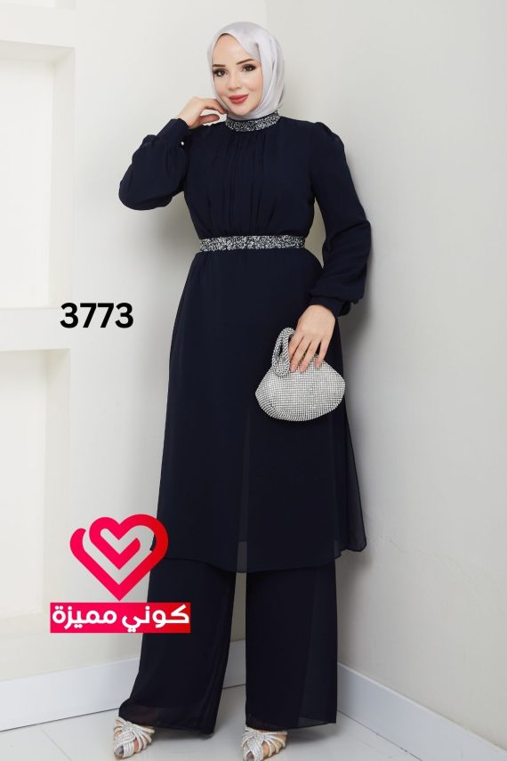 طقم 3773 كحلي