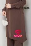 طقم 3806 بيج غامق