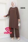 طقم 3806 بيج غامق
