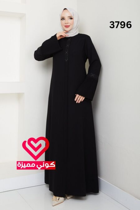 عباة 3796 اسود