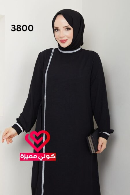 طقم 3800 اسود