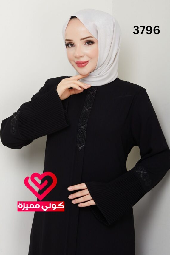 عباة 3796 اسود