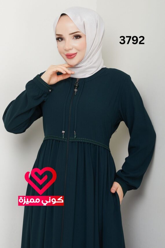 عباة 3792 تركواز