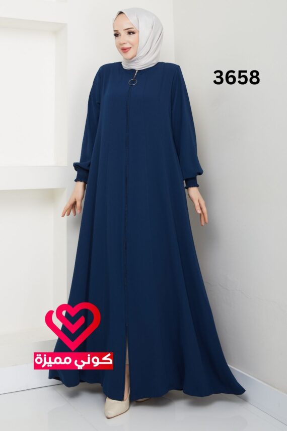عباة 3658 بترولي