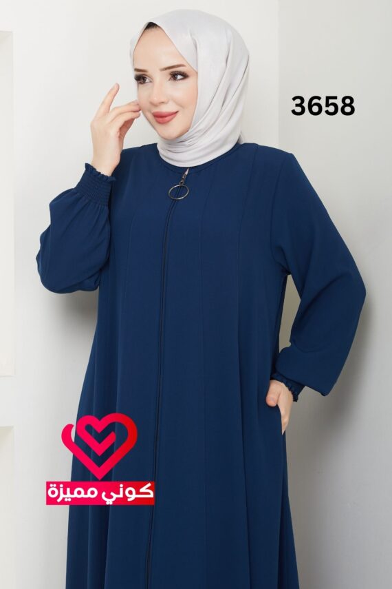 عباة 3658 بترولي