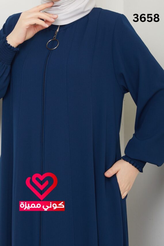 عباة 3658 بترولي