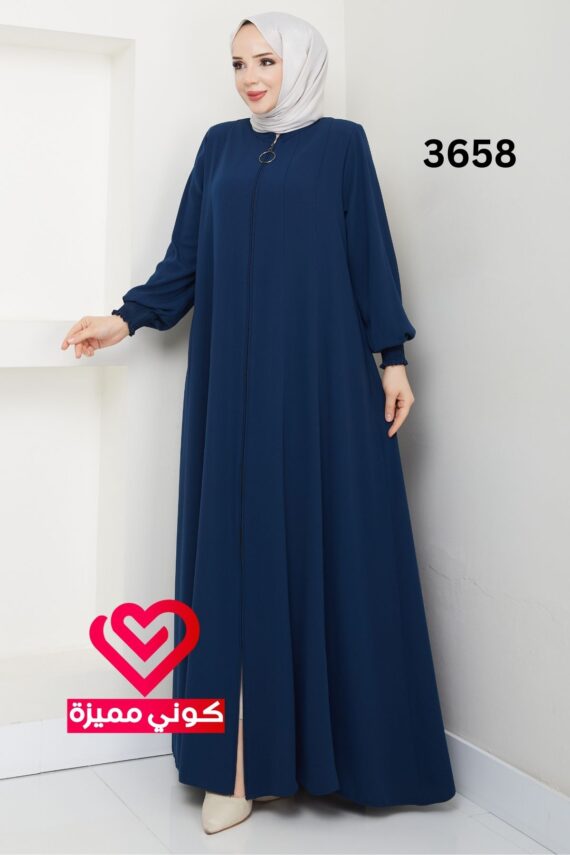 عباة 3658 بترولي