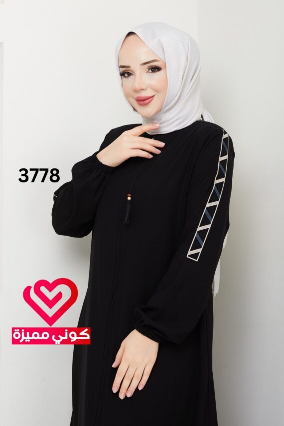 عباة 3778 اسود