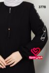 عباة 3778 اسود