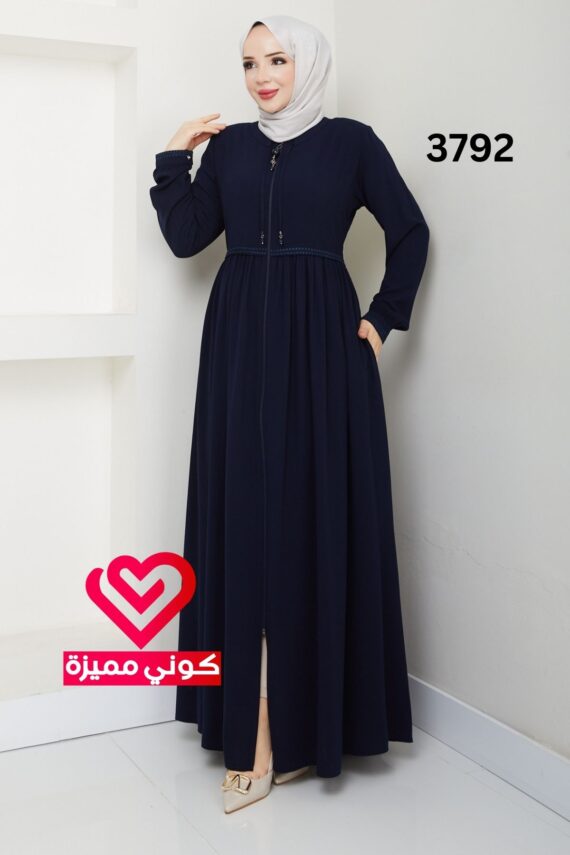 عباة 3792 كحلي