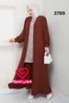 طقم 3799 بني