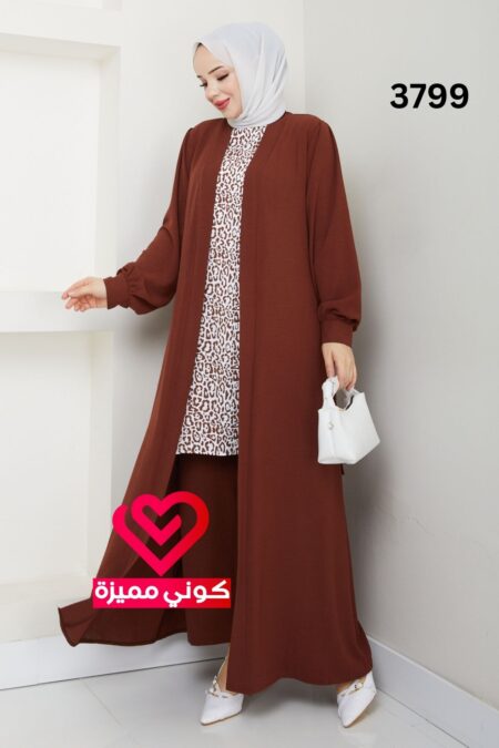 طقم 3799 بني