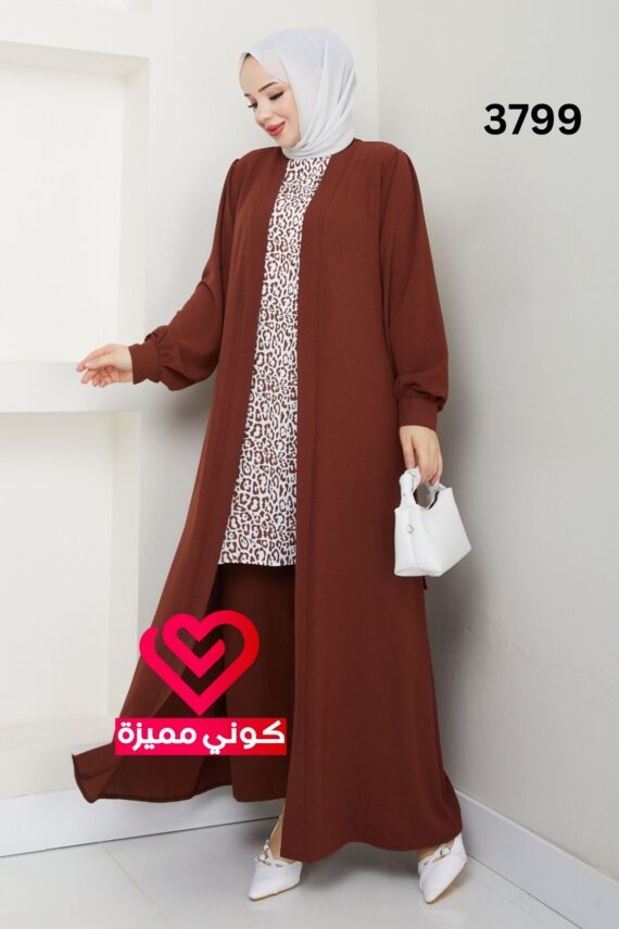 طقم 3799 بني