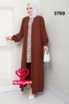 طقم 3799 بني