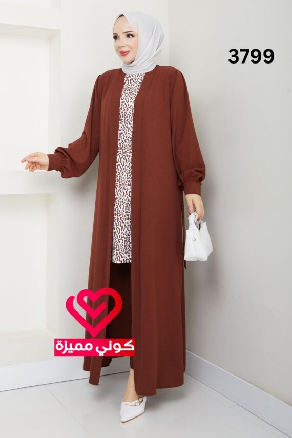 طقم 3799 بني