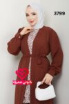 طقم 3799 بني