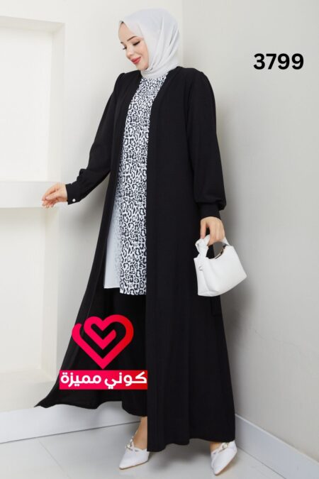 طقم 3799 اسود