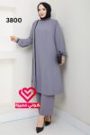 طقم 3800 سكني