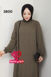 طقم 3800 بيج غامق