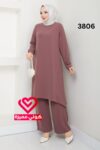 طقم 3806 زهري