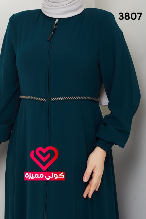 عباة 3807 تركواز