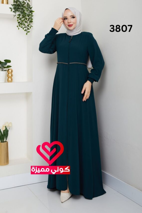 عباة 3807 تركواز