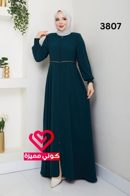 عباة 3807 تركواز
