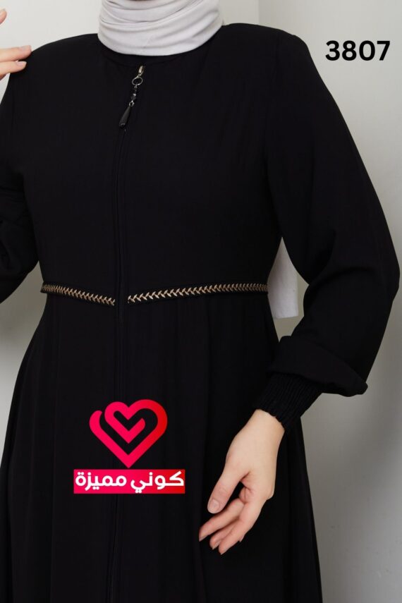 عباة 3807 اسود