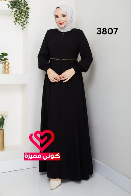 عباة 3807 اسود