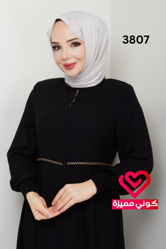 عباة 3807 اسود