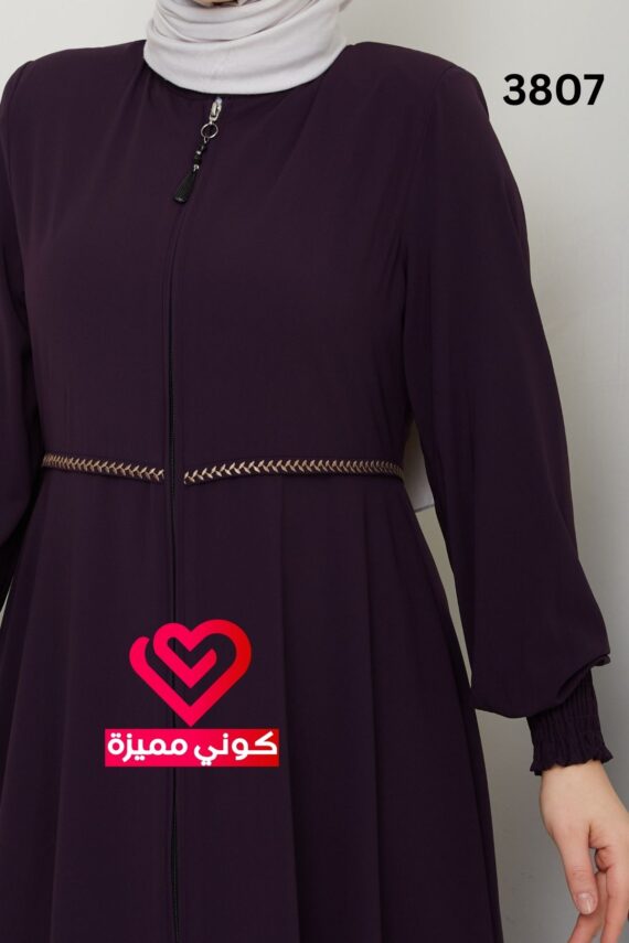 عباة 3807 ليلكي