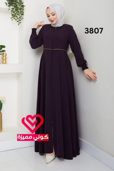 عباة 3807 ليلكي