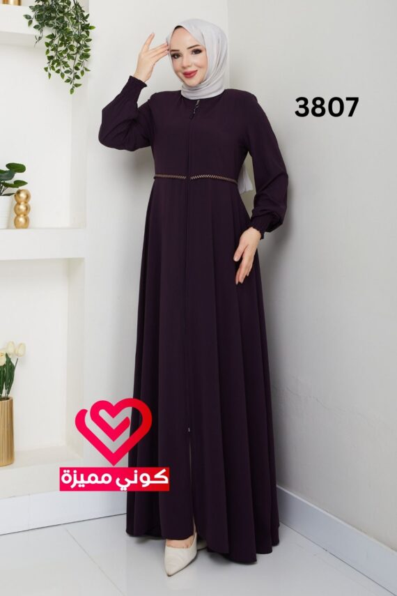 عباة 3807 ليلكي