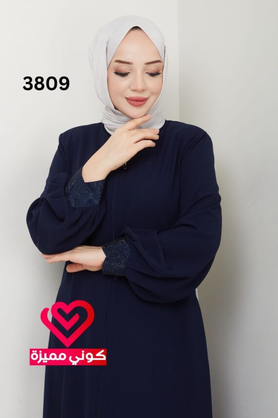 عباة 3809 كحلي