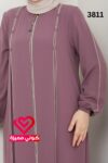 عباة 3811 نهدي