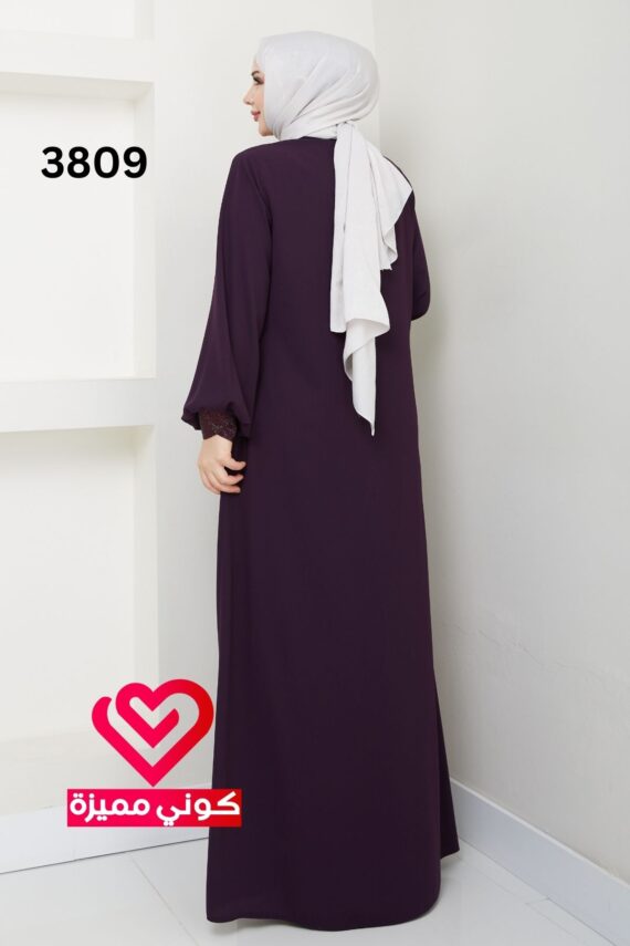 عباة 3809 ليلكي