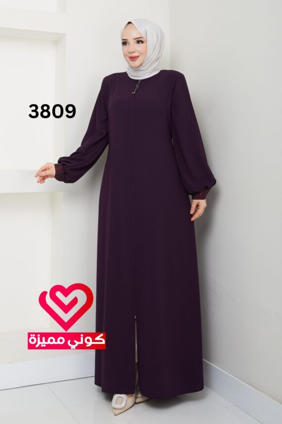 عباة 3809 ليلكي