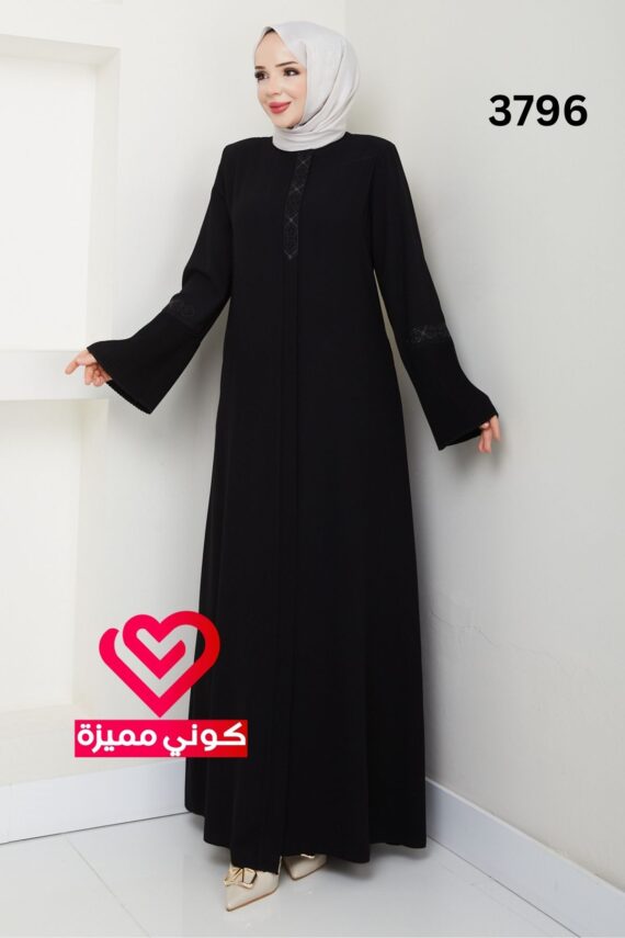 عباة 3796 اسود