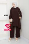 طقم 3797 بني