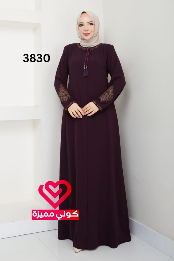 عباة 3830 ليلكي