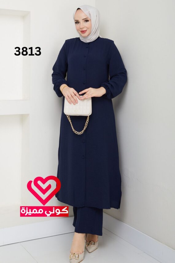 طقم 3813 كحلي