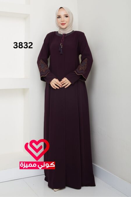 عباة 3832 ليلكي