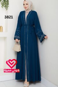 عباة 3821 تركواز